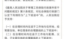 单位聚会开自己车出车祸单位有没有责任？单位聚会出交通事故算工伤吗