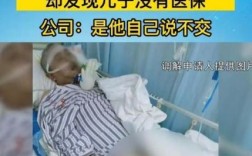 劳动法有没有规定丈夫脑出血妻子要请假照顾18天单位可以开除吗？（脑出血单位有照顾家属的吗）