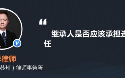 法人承担连带责任是什么结果？民办非企业单位法人连带责任