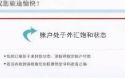 公账汇款汇错了怎么可以退回款？单位打款打错怎么办