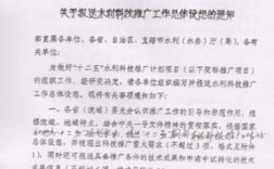 我想问一下函和公文的编号问题？（涵 单位）