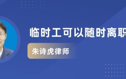 在事业单位当临时工快20年，68岁被辞退？30岁事业单位临时工