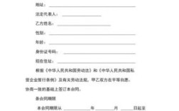 国有企业变为私企，原有职工如何安排？单位转企合同