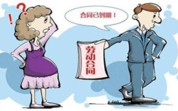 合同期内，公司所在部门解散，孕妇怎么赔偿？怀孕期间单位解除合同