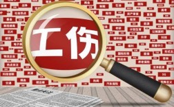 因为受伤不能上班，不是工伤，公司不给交社保合理吗?我该怎样维权？单位没给职工交工伤保险怎么办