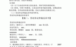 劳动仲裁判决支付违约金，该怎么办|如何向法院起诉？用人单位 违约金 仲裁