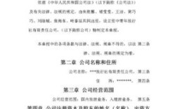 注册一个旅游公司需要哪些条件？与旅游单位协议