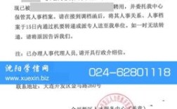 人才中心调档案需要原单位同意吗？（改派没有原单位）