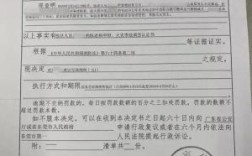 背景调查被查出有行政拘留如何处理？单位职工被拘留了怎么处理