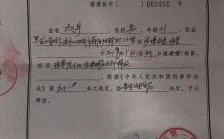 治安拘留会被国企开除吗？（治安拘留影响文明单位）