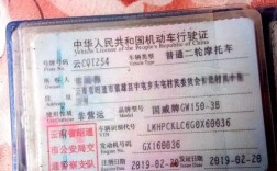 公户摩托车行驶证丢了怎么办？（职工摩托车在单位丢失）