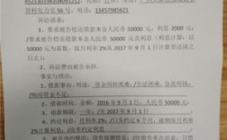 到法院起诉，我们写了份证明信，村委会不给盖章怎么办？（法院起诉材料需要单位证明）