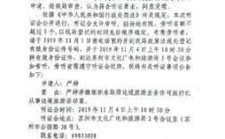 听证条件较大数额罚款是多少？处罚单位数额多少符合听证