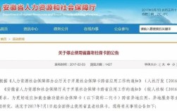 社保卡限额吗？社保单位缴纳上限