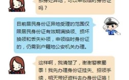 哪些地方可以检验身份证有没有磁？什么单位可以检查身份证吗