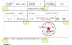 只有离职证明，新的单位能帮我交社保吗？（新单位要社保账号）