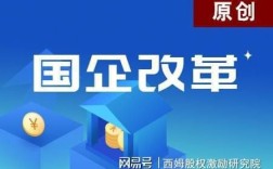 民营企业可以收购国有企业吗？国有单位收购非国有单位股权