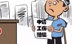 申报工伤对公司会有什么影响？职工申报工伤对单位有影响吗