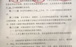 街道办事处与物业公司签订的普通物业合同有效吗？单位和物业公司签订的物业合同