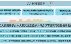 高考报名监护人怎么办？监护人无工作单位的填什么