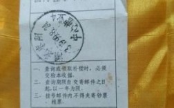 挂号信需要什么证件才能取？（挂号信到单位怎么申请自己取）