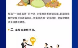 公司向员工集资安全么？（单位向职工集资违法吗）