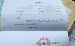 贷款买车，但提供不了工作证明怎么办？商业贷款需要单位证明