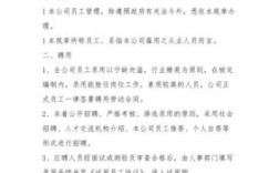 制度规章是什么意思？规章制度为什么由用人单位制定