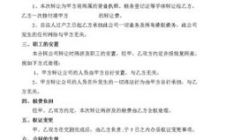 公司转让后，员工的合同还有效吗？单位合并后合同是否继续有效