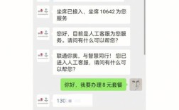 我想起诉联通、请告诉我具体的操作流程？这么起诉单位