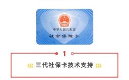 社保卡的单位管理码是什么？社保单位码指的是什么单位