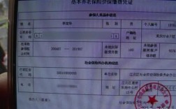 原单位只申报了保险未交费怎么办？单位养老保险开了户没给交钱