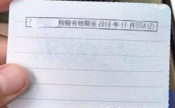 单位车行驶证副本填满了,更换要什么手续？（不想把证件原件放在单位怎么办）