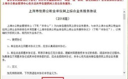 上海公司不交公积金有什么办法可以强制交吗？（上海单位拖欠公积金）