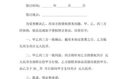 公司现在转让给了其他人，那公司以前的欠款怎么要回来？（公司变更 原单位债务怎么说明）