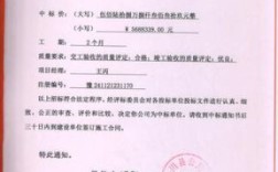 投标单位只有一家单位标书有效能中标吗？（中标只能一个单位吗）