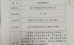 劳动仲裁胜诉后公司上诉会驳回吗？劳动仲裁后单位不能上诉小额