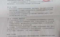 合同盖了公章，但没签字，有效吗？（单位合同有公章没签名生效吗）