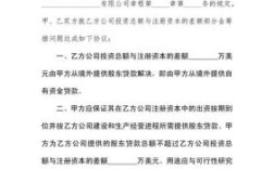 股东利用公章签合同,款项进入私人账户,法人承担责任？单位股东间借款协议