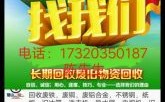 废旧物资回收公司属于事业单位吗？（私企收购事业单位）