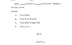 公司之间是行政诉讼还是民事诉讼？受权单位民事诉讼的授权书