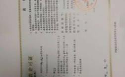 承包学校食堂注册公司经营范围？单位食堂承包的法律关系