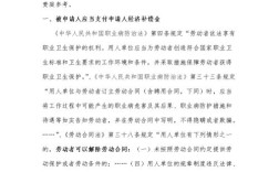 没有劳动合同可以给公司当委托代理人吗？劳动争议一审单位代理词