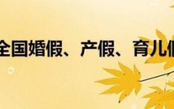 如果单位领导不给执行产假制度怎么办？单位产假不执行