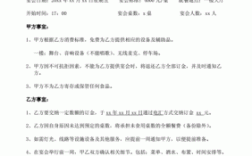 疫情期政府征用酒店给钱吗？（征收办与开发单位合同解除案例）