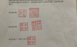 怎样办理银行印鉴变更？单位变更法人印鉴