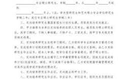 研究生定向培养协议书单位给签吗？（研究生定向协议单位签）