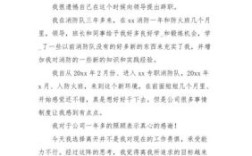 专职消防员辞职领导不同意怎么办？自动离职单位不同意仲裁申请