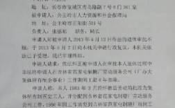 公民在什么情况下可以向劳动保障行政部门申请行政复议？劳资纠纷可以申请单位复议吗