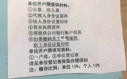 公司购买公积金的步骤？（交单位公积金带什么章）